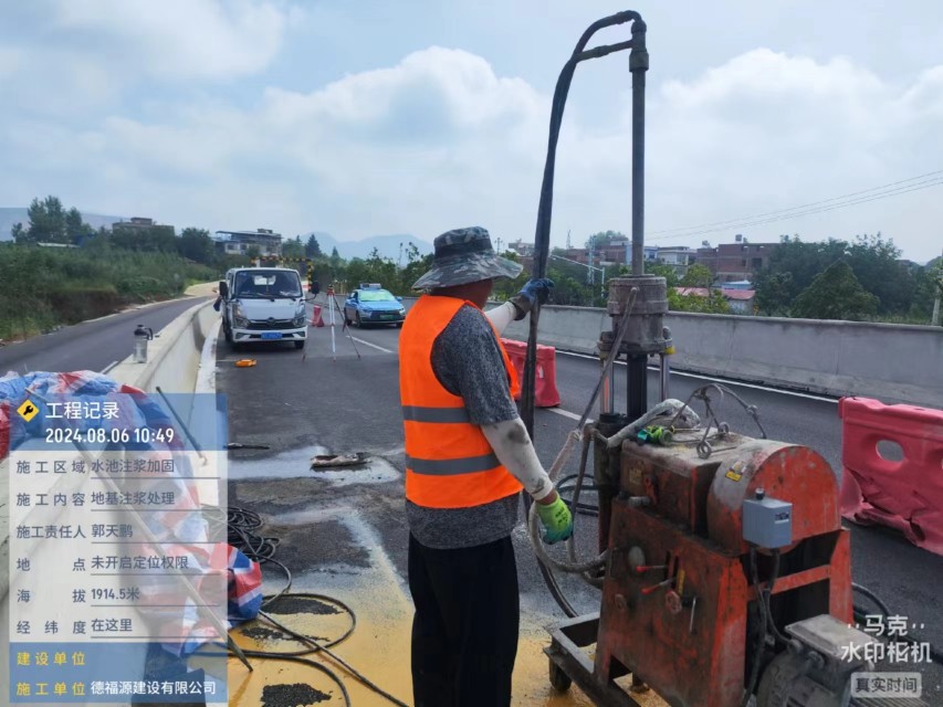 濠江地基沉降注浆加固材料有哪些