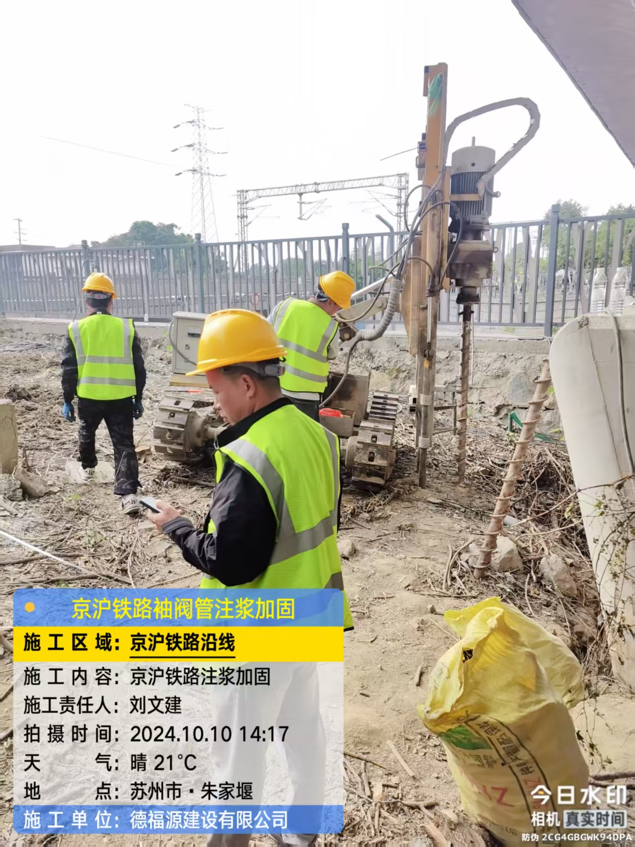 濠江袖阀管注浆工艺