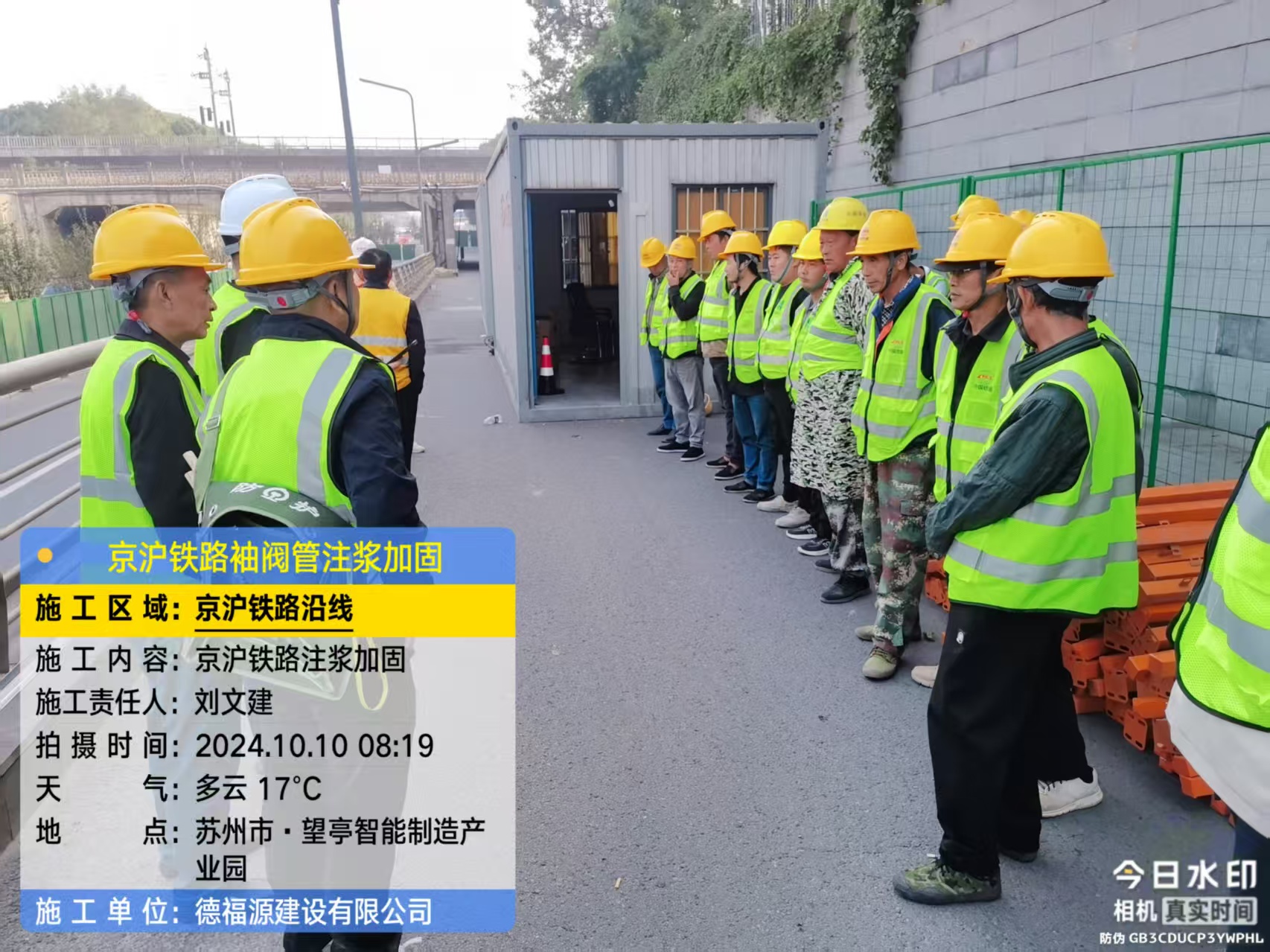 濠江哪种地面沉降加固方法最有效？