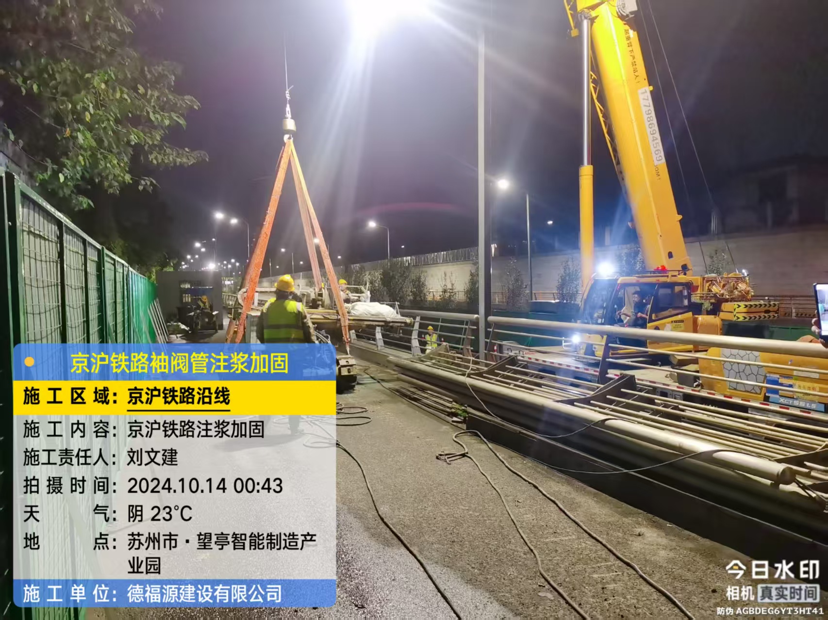 濠江厂房地面沉降加固办法